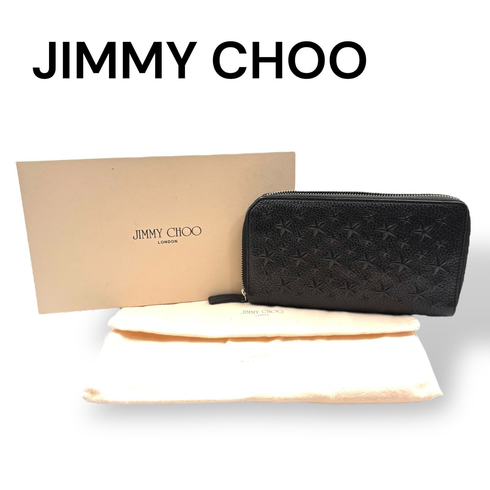 JIMMYCHOO ジミーチュウ ブラック レザー ラウンドファスナー 長