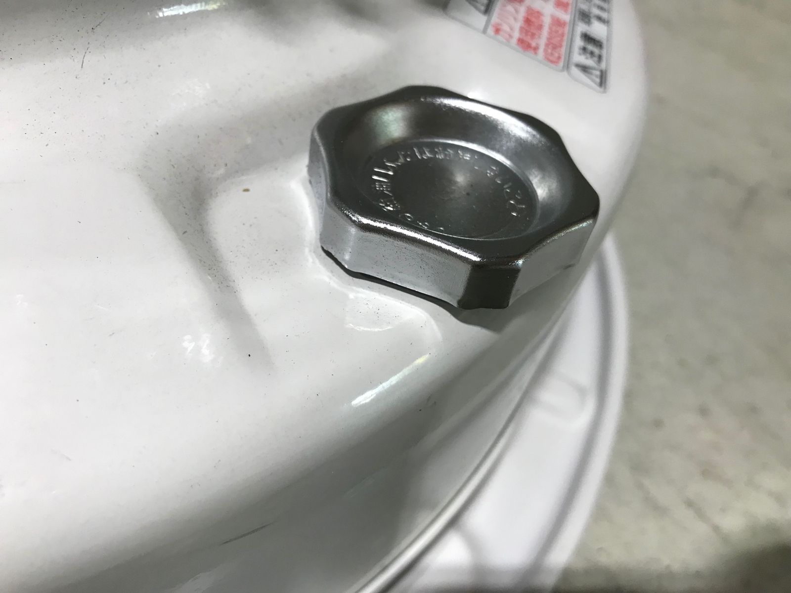 トヨトミ
