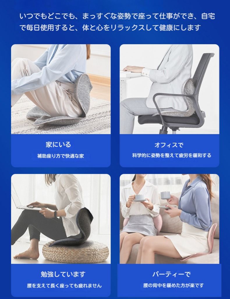骨盤矯正 クッション ピンク 椅子 FoKon 姿勢サポート 座椅子ブラウン