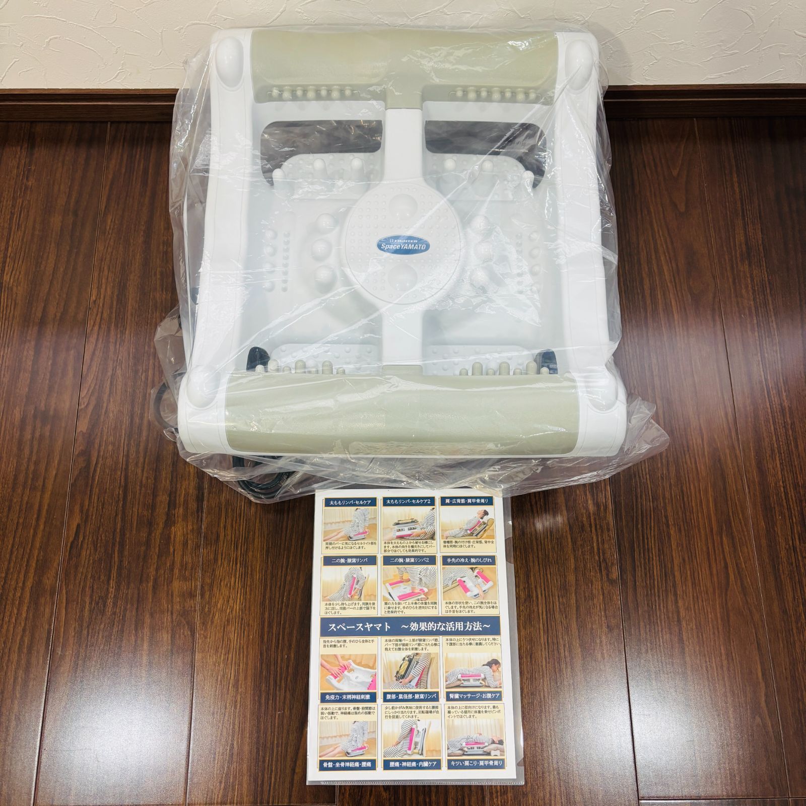 解説書付き 寺西電機製作所 テラニシ マッサージャー Space YAMATO スペースヤマト ファイター SM-3000 家庭用電気マッサージ器 グレー