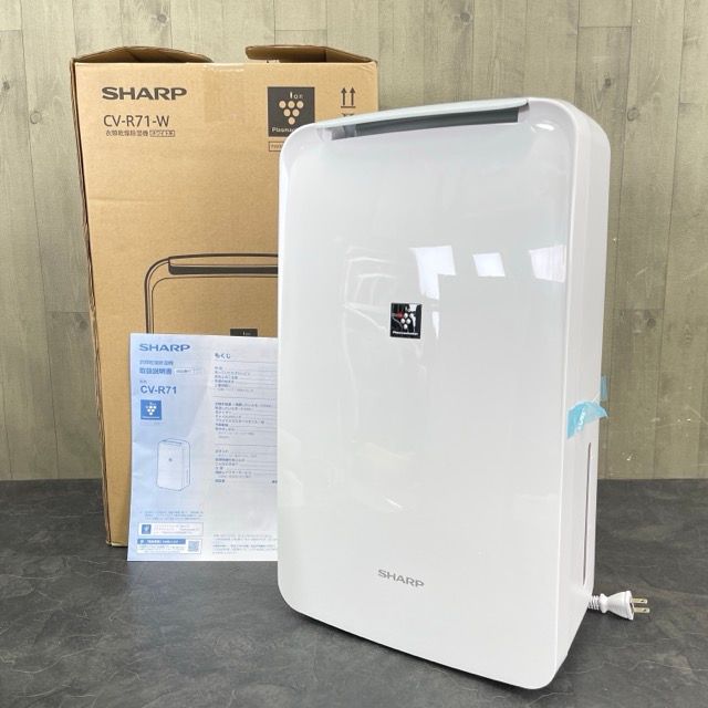 中古】SHARP コンプレッサー式除湿機 CV-R71-W シャープ 衣類乾燥除湿