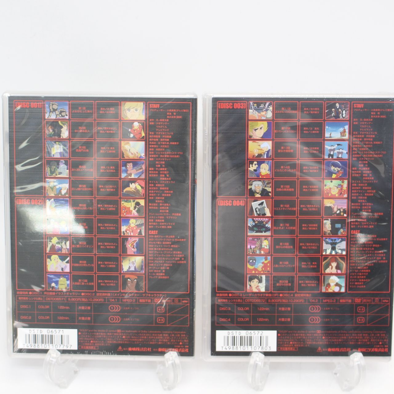 サイボーグ009 DVD Vol.1/2特別セット Amazon.co.jp: サイボーグ009 1979 DVD-COLLECTION Vol.1 : 井上