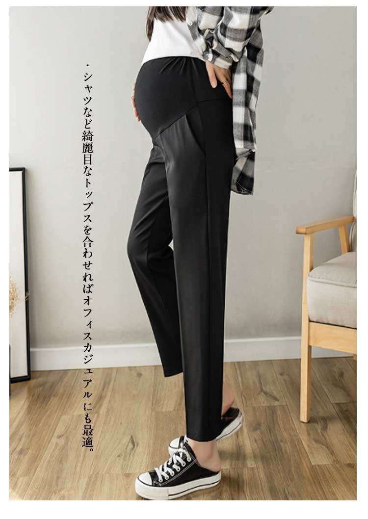 テーパードパンツ