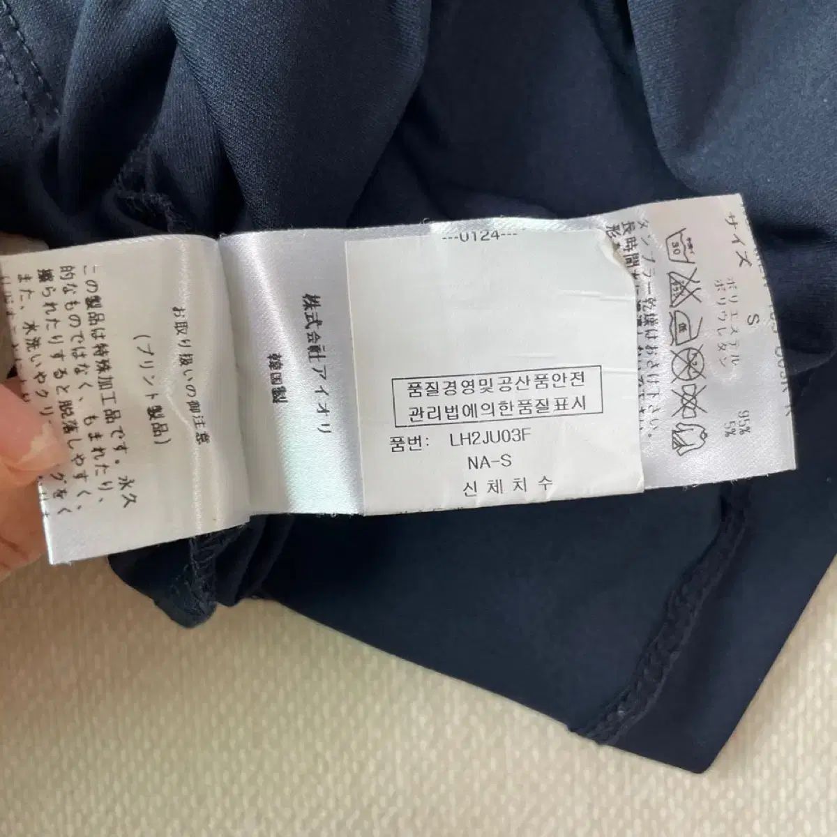 マークアンドロナ 冷感