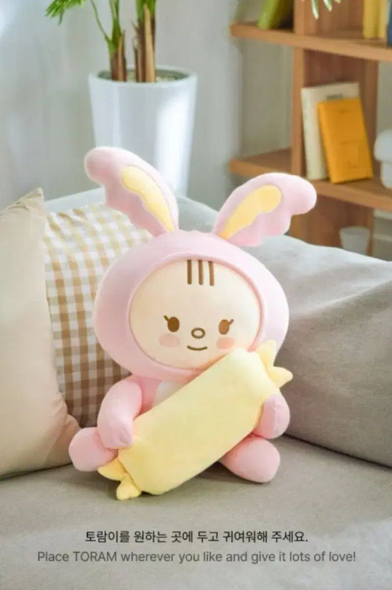 チョン トラム IN ぬいぐるみ-ブランケット フルセット