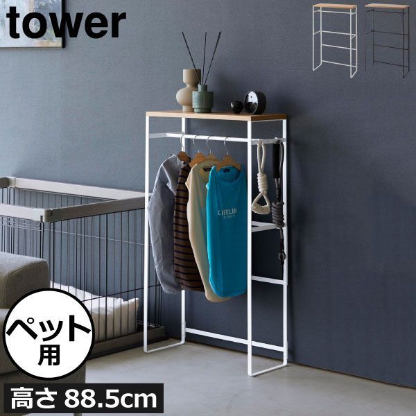 ディノス 薄型ホワイトキャビネット 奥行23幅59 ディノス薄型ホワイト