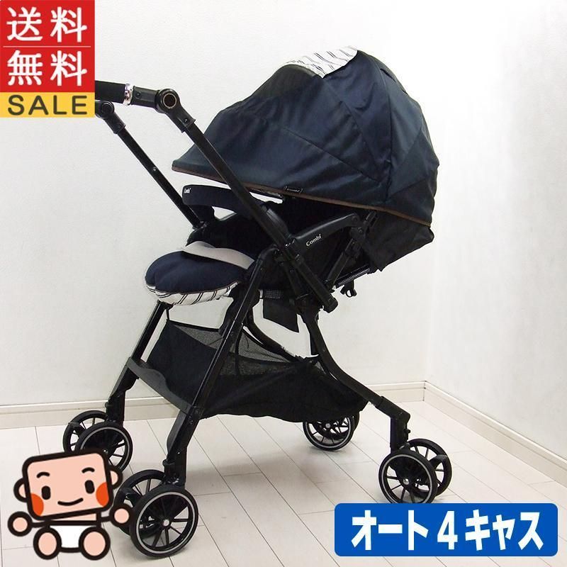 ベビーカー コンビ スゴカル 4キャス コンパクト HH combi 1ヶ月から3歳 両対面式 ハイシート A型 中古ベビーカー【C.一般中古】
