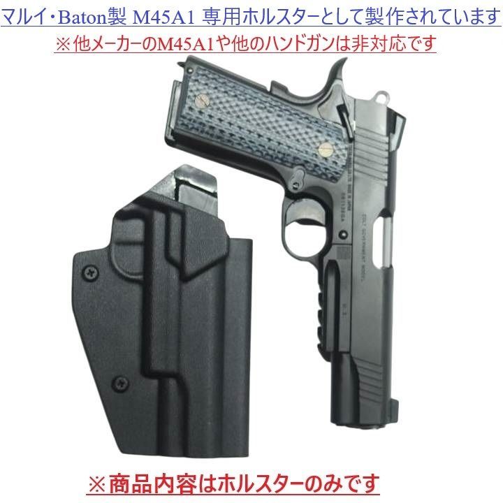 米国製 ホルスター 新品 未使用 六七五 コルトパイソン 4インチ R-model 専用 カイデックス