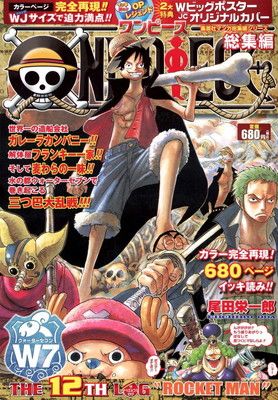 ONE PIECE 総集編 THE 12TH LOG (集英社マンガ総集編シリーズ