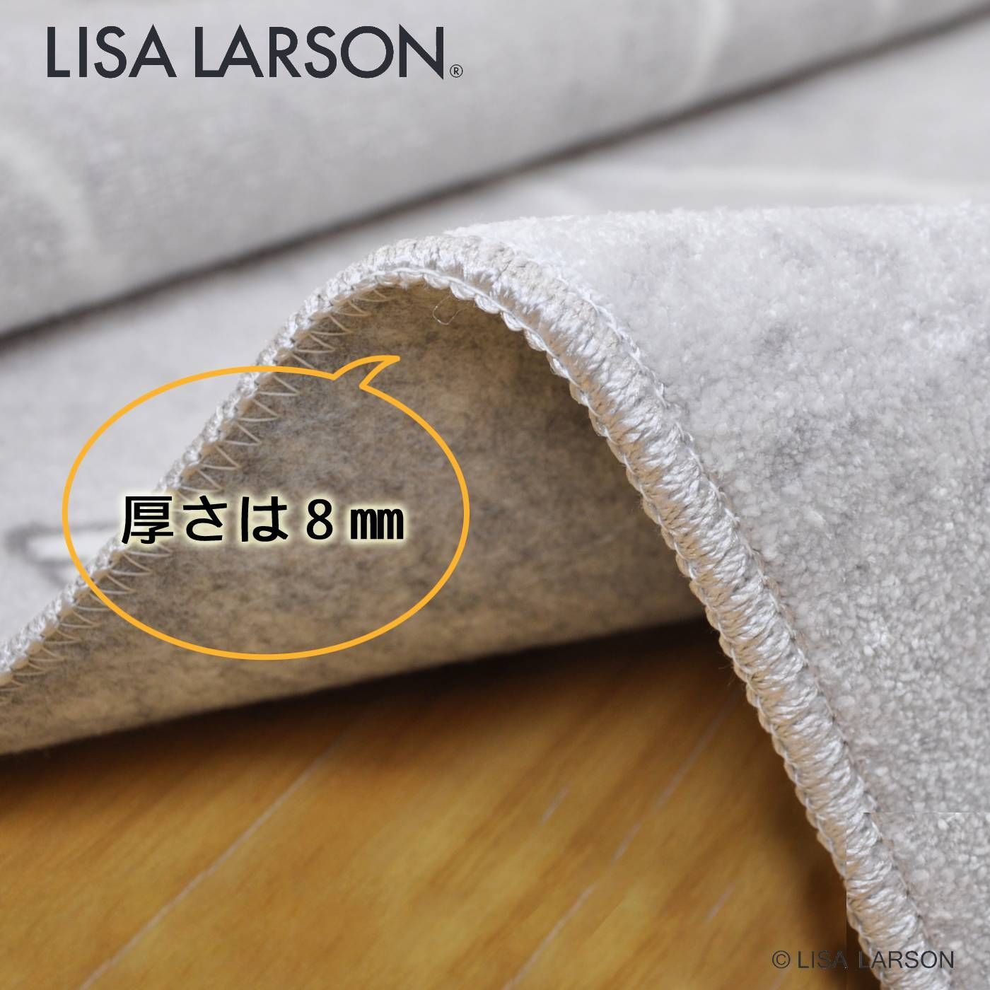 ラスト1点】 在庫限り LISALARSON リサ・ラーソン 北欧 新生活インテリア 日本製 ラグ 190×240cm ナイロン モロッカン マイキー  猫 ねこ 防ダニ 抗菌 防炎 遮音 ワンルーム 一人暮らし リビング 新品未使用 - メルカリ