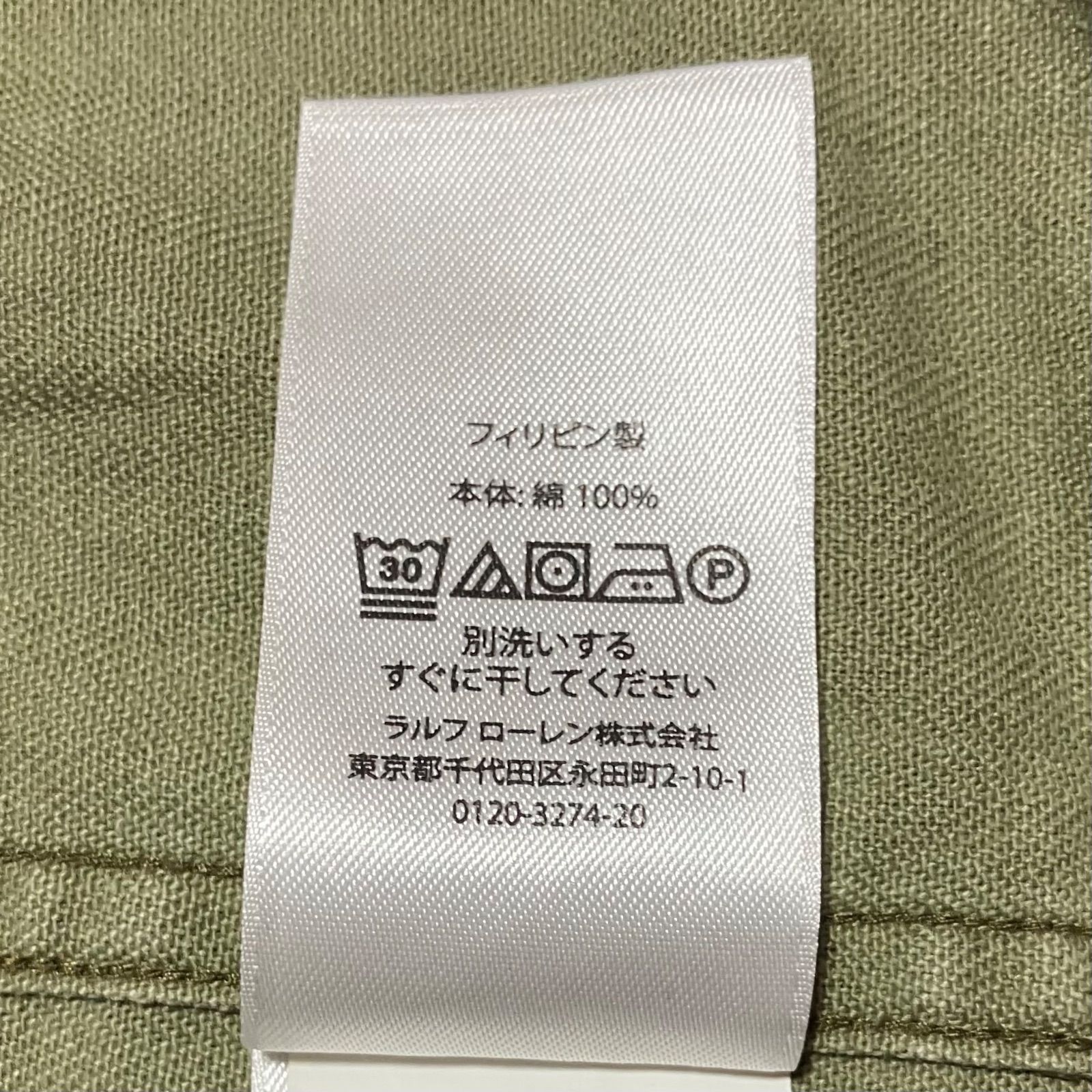 ラルフローレン USMC P-44 HBT ミリタリージャケット L 迷彩柄 古着 40年代 米軍実品 P-44 USMC ダックハンターカモ フロッグ