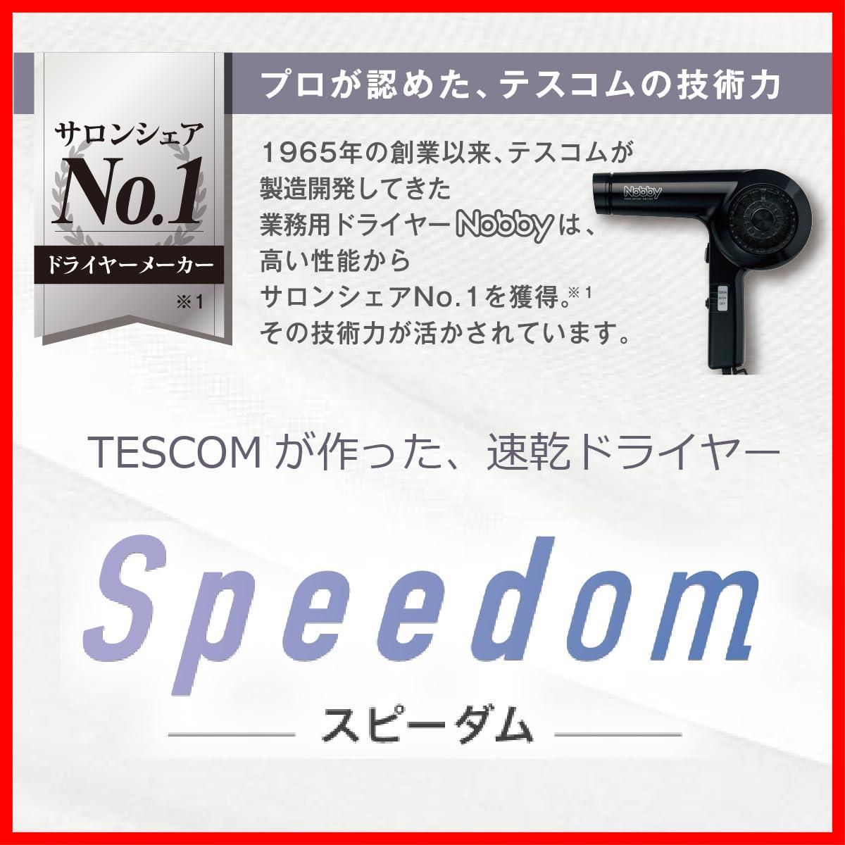 ラク抜きプラグ 速乾