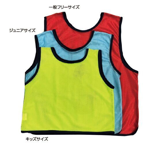 エコエムベスト無地 黄 ５枚EKB407Y*5 エバニュー