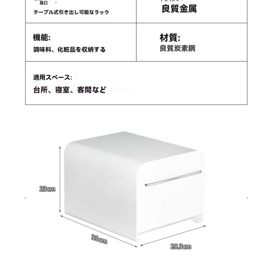 引き出し ブレッドボックス