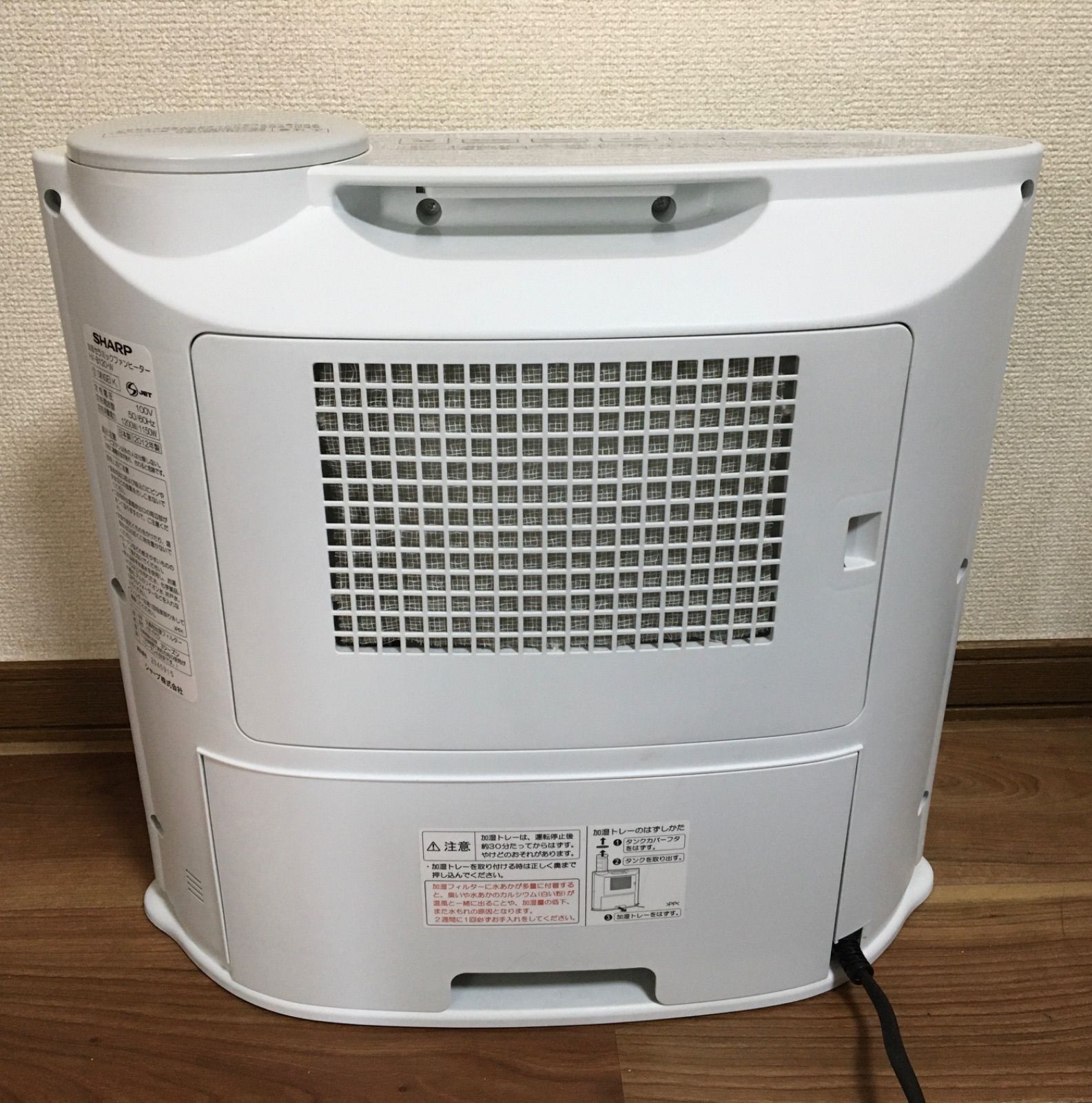 SHARP HX-B120-W - メルカリ