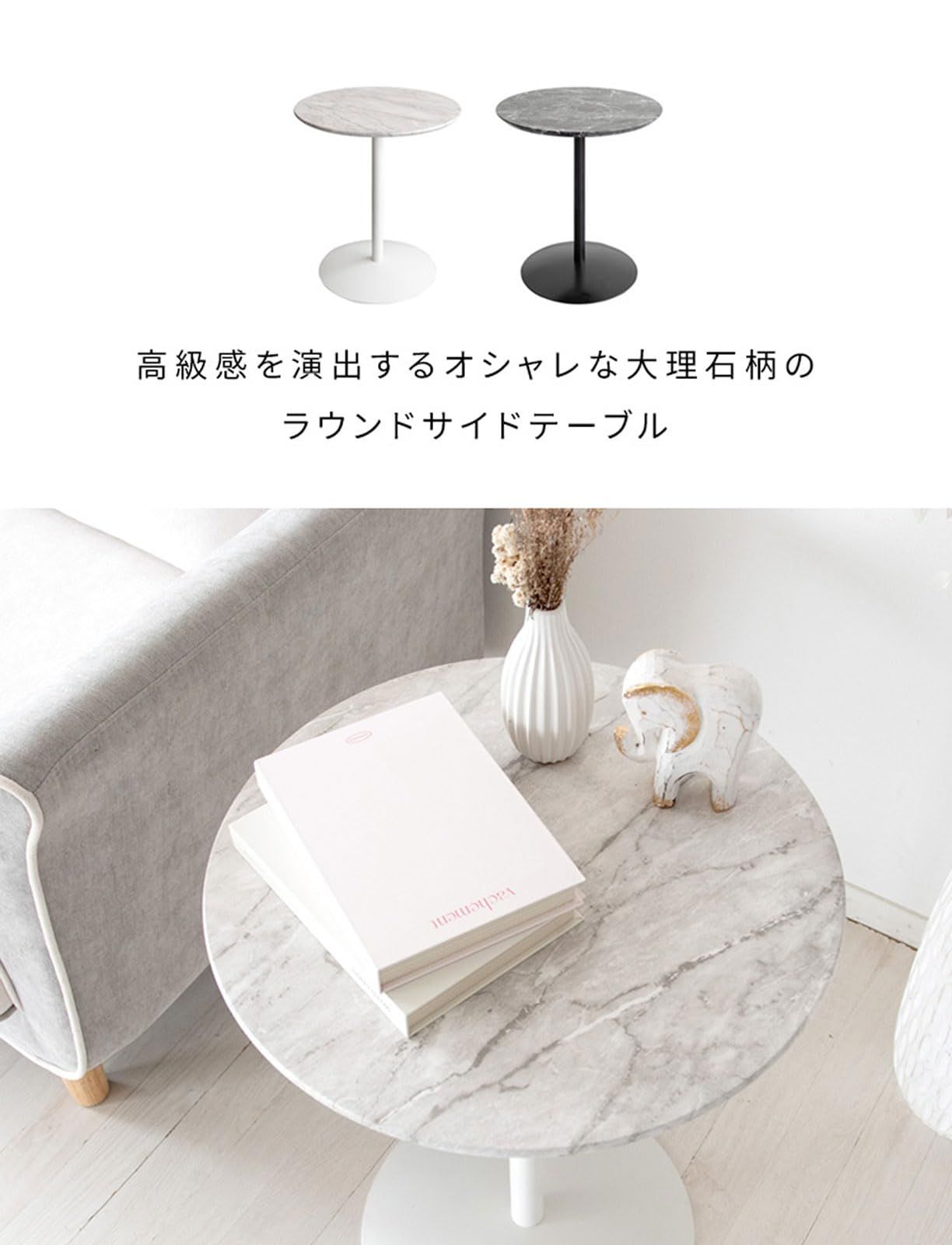 ST-019D 直径45cmとちょうど良い大きさのラウンド天板