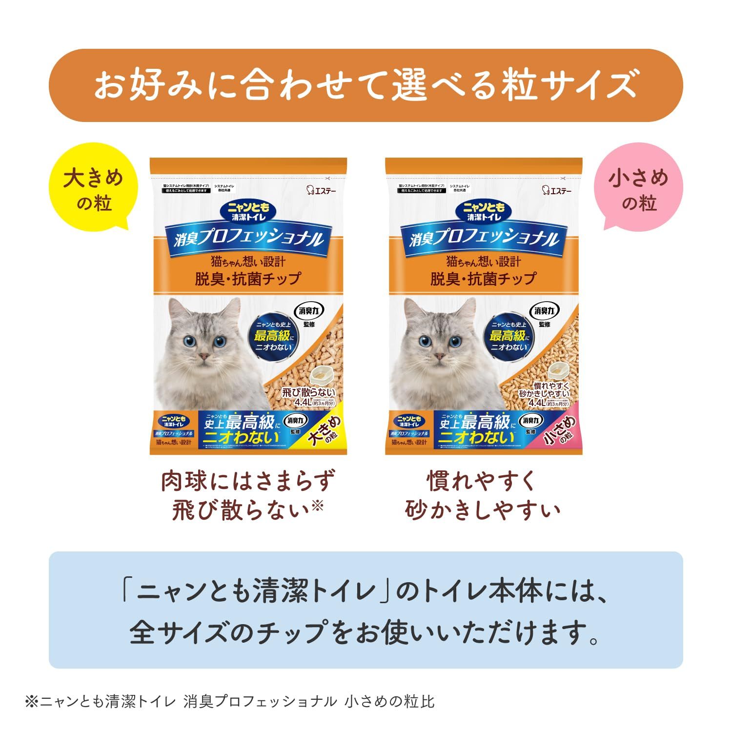 大きめの粒4.4L×4個