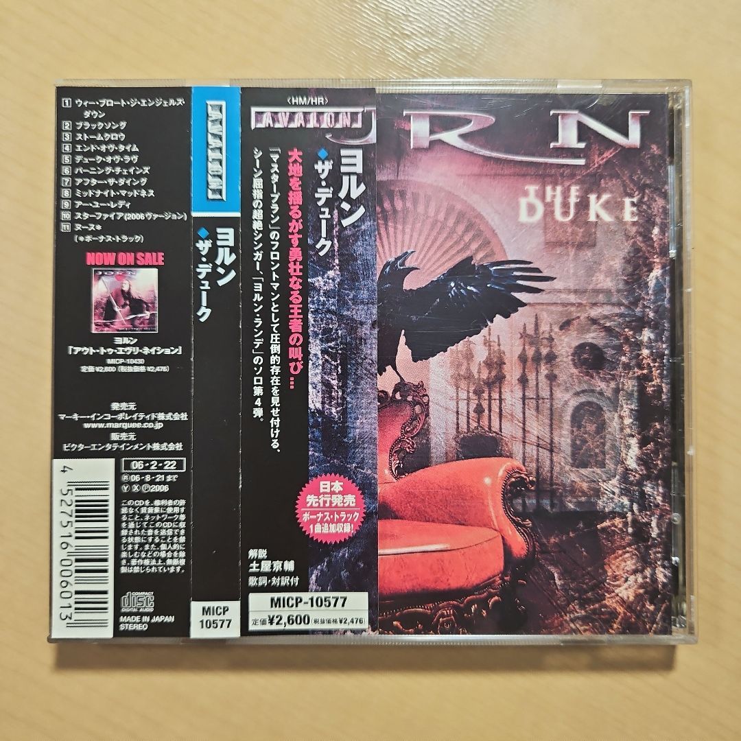 ユニコーン コンテンダー 鈴木徹 フェーズ2 DNA Unicorn