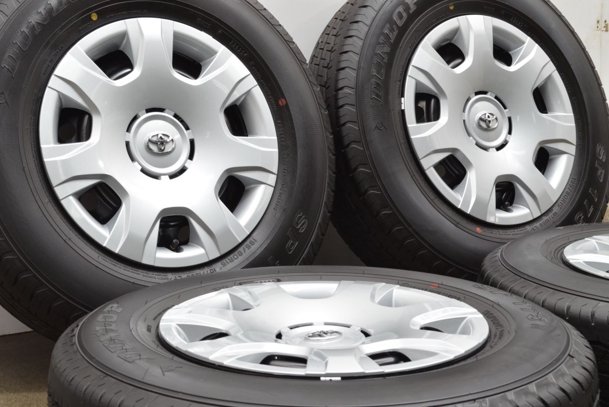 製 新車外し品 トヨタ 200 ハイエース 純正 15in 6J 35 PCD139.7 ダンロップ SP175N 195 80R15 LT レジアスエース 流用 可