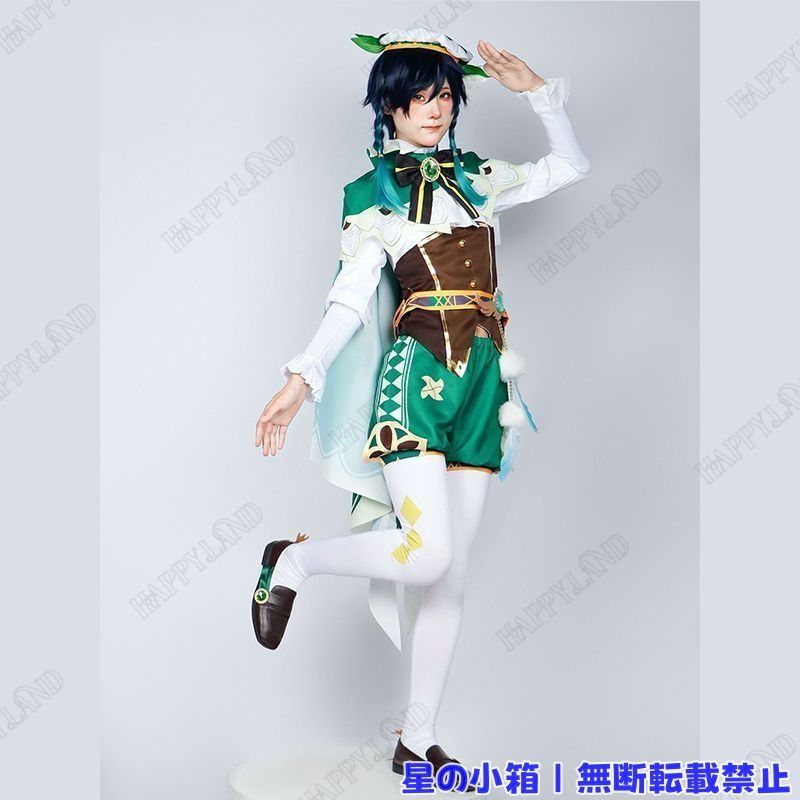 原神（Genshin） ウェンティ Barbatos コスプレ衣装 原神 げんしん