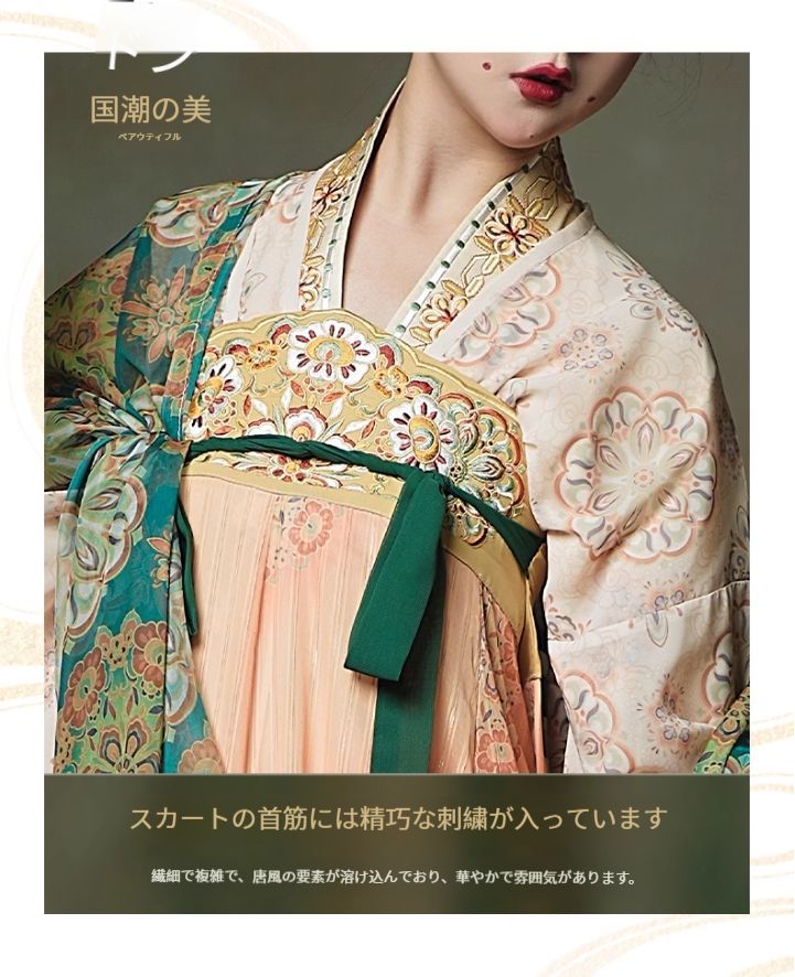 2025新作 豪華刺繍 漢服 新品未使用 漢服 豪華刺繍デザイン 中国風 盛唐の貴公子 唐制