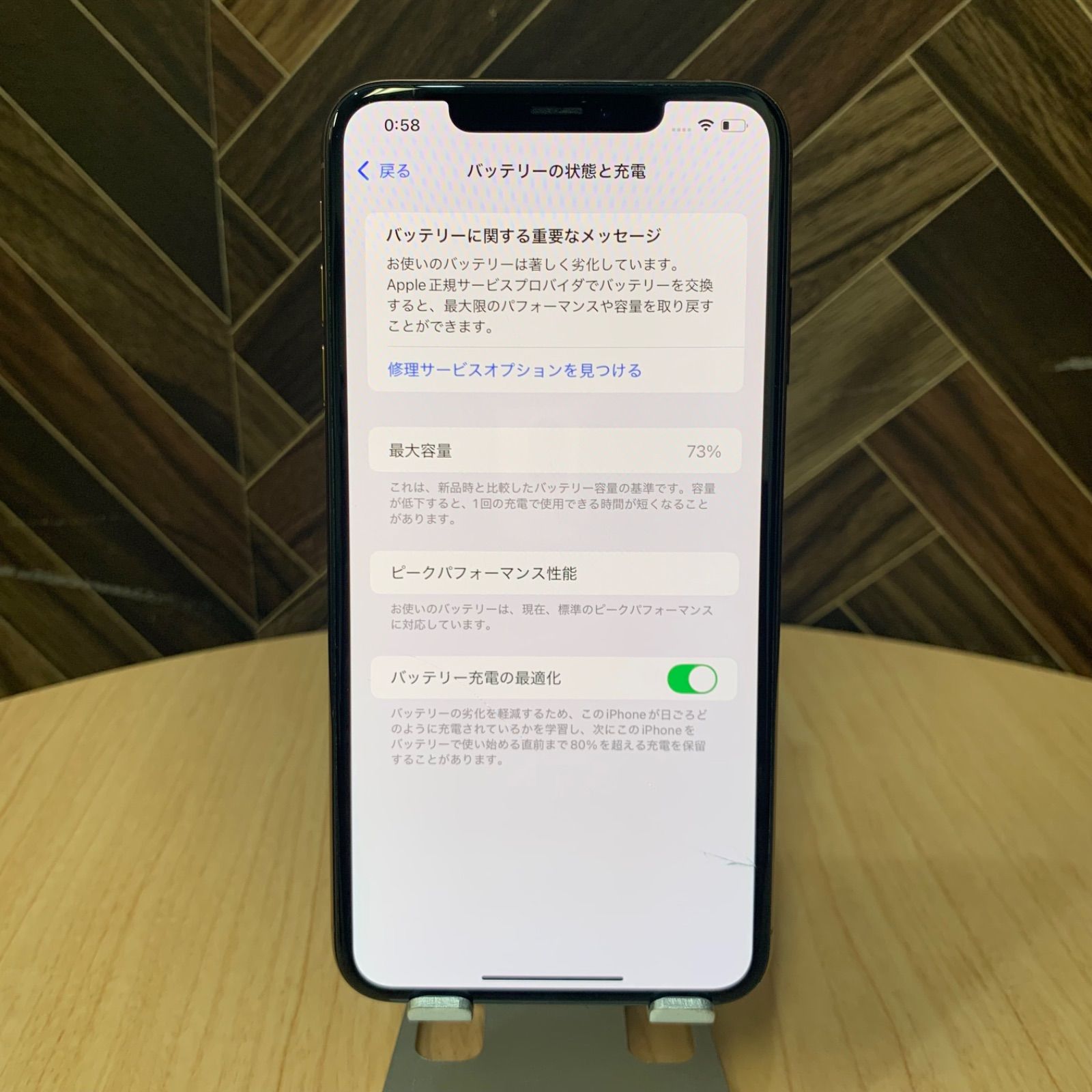 訳あり】iPhone XS Max 256GB SIMフリー A2398 本体