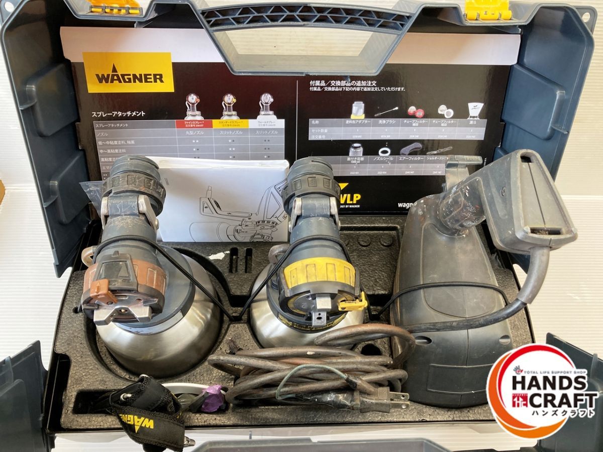 |現状品 ワグナー フレキシオ プロ FC3500 XVLP 温風電動 塗装機 スプレー WAGNER 店頭掲示