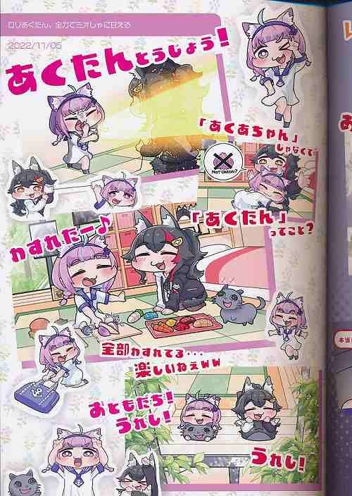 こまいぬ][こまいぬ動画再録本][こまいぬ][ホロライブ] - メルカリ