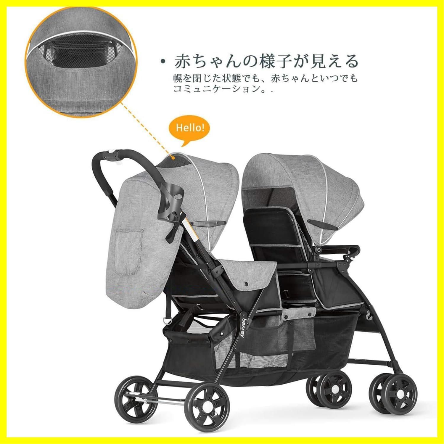 besrey 2人用ベビーカー 専用）besrey 2人乗りベビーカー 双子 年子
