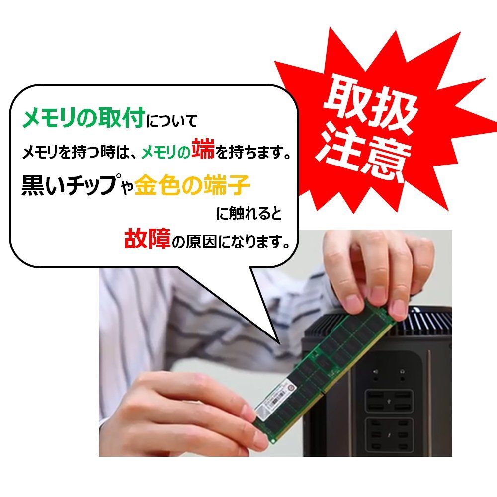 Transcend 16GB ノートPC用 | PC4-19200 1.2V DDR4 PC4-19200(DDR4-2400) 0 DDR4-2400 内蔵型SSD 16G ノートPC用増設メモリ SO-DIMM 4GB ×4