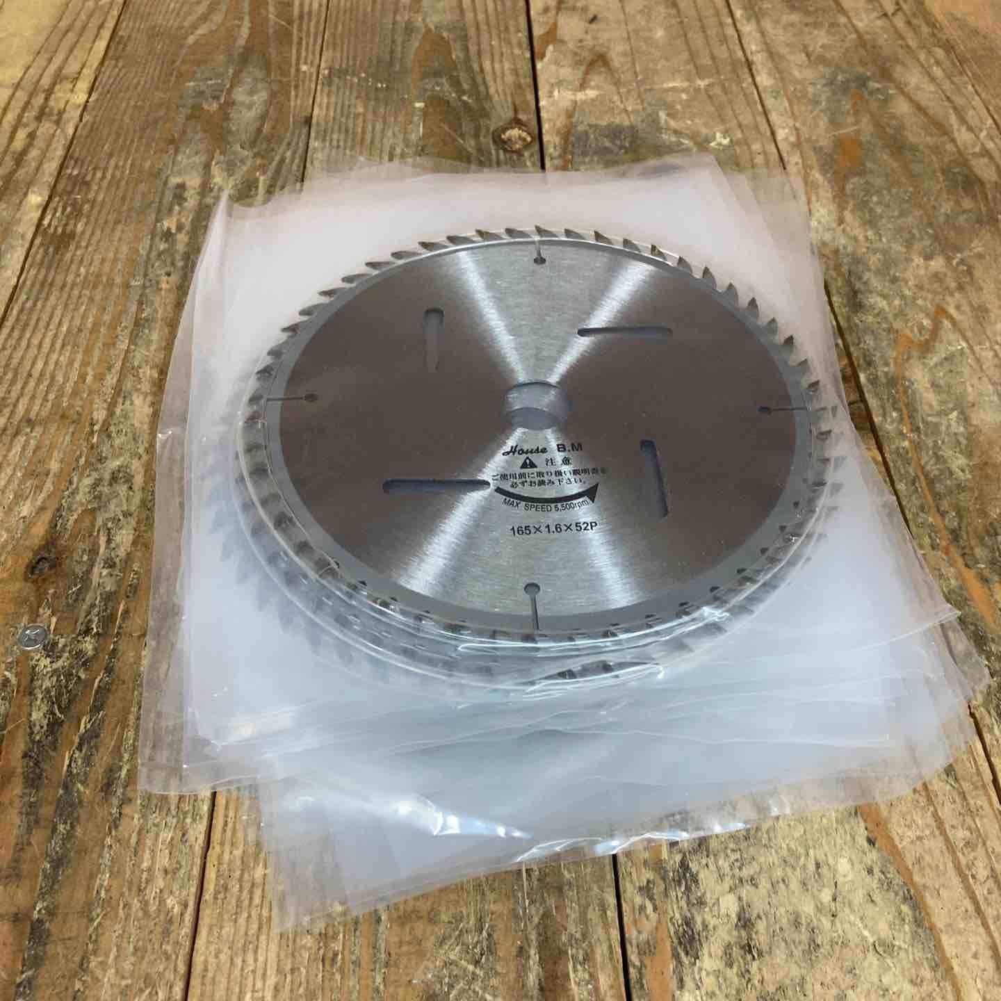 ハウスBM 165mmx1.6mmx52P 内径20mm チップソー 計20枚 丸ノコ 所沢店