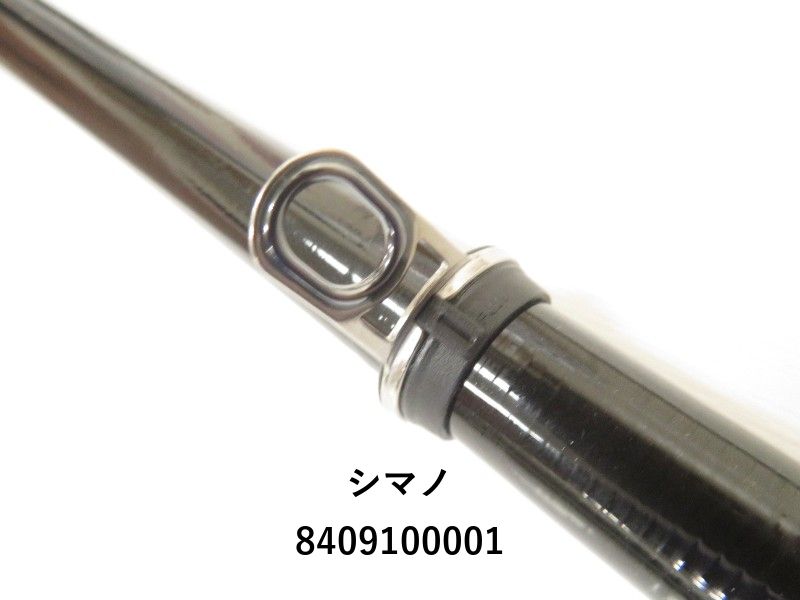 (未使用･未開封品)　シマノ(SHIMANO) ベイシス 2.5号-530 wyeba8q 未使用・未開封品) シマノ(SHIMANO) ベイシス 2.5号-530 wyeba8q