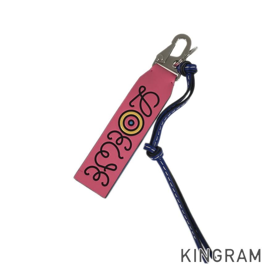 LOEWE レザー キーホルダー ロエベ LOEWE アイネイチャー レザー キーホルダー ec【中古