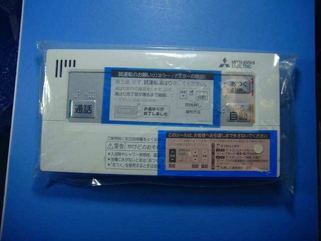 ♥品 RMCB-BD5 MITSUBISHI ミツビシ 三菱 給湯器 浴室リモコン 送料無料 スピード発送 即決 不 返金保証 純正 D4880