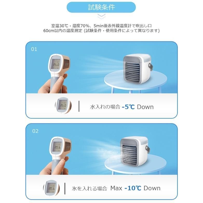 冷風機 卓上