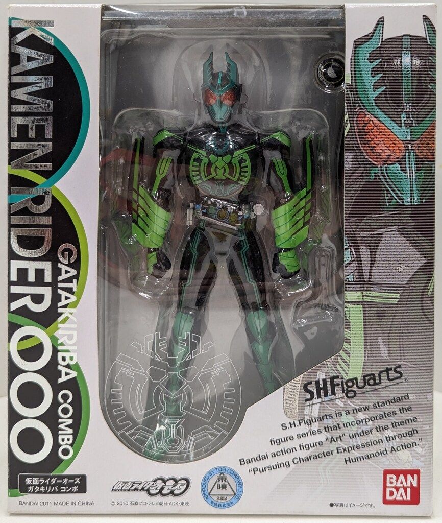 バンダイ S.H.Figuarts 仮面ライダーオーズ 仮面ライダーオーズ