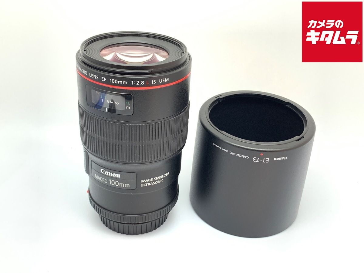 EF100mm F2.8Lマクロ IS USM 中古】Canon 単焦点マクロレンズ EF100mm