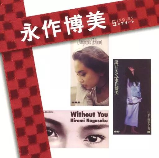 Amazon.co.jp: Pure Soul ~君が僕を忘れても~ DVD-BOX : 永作