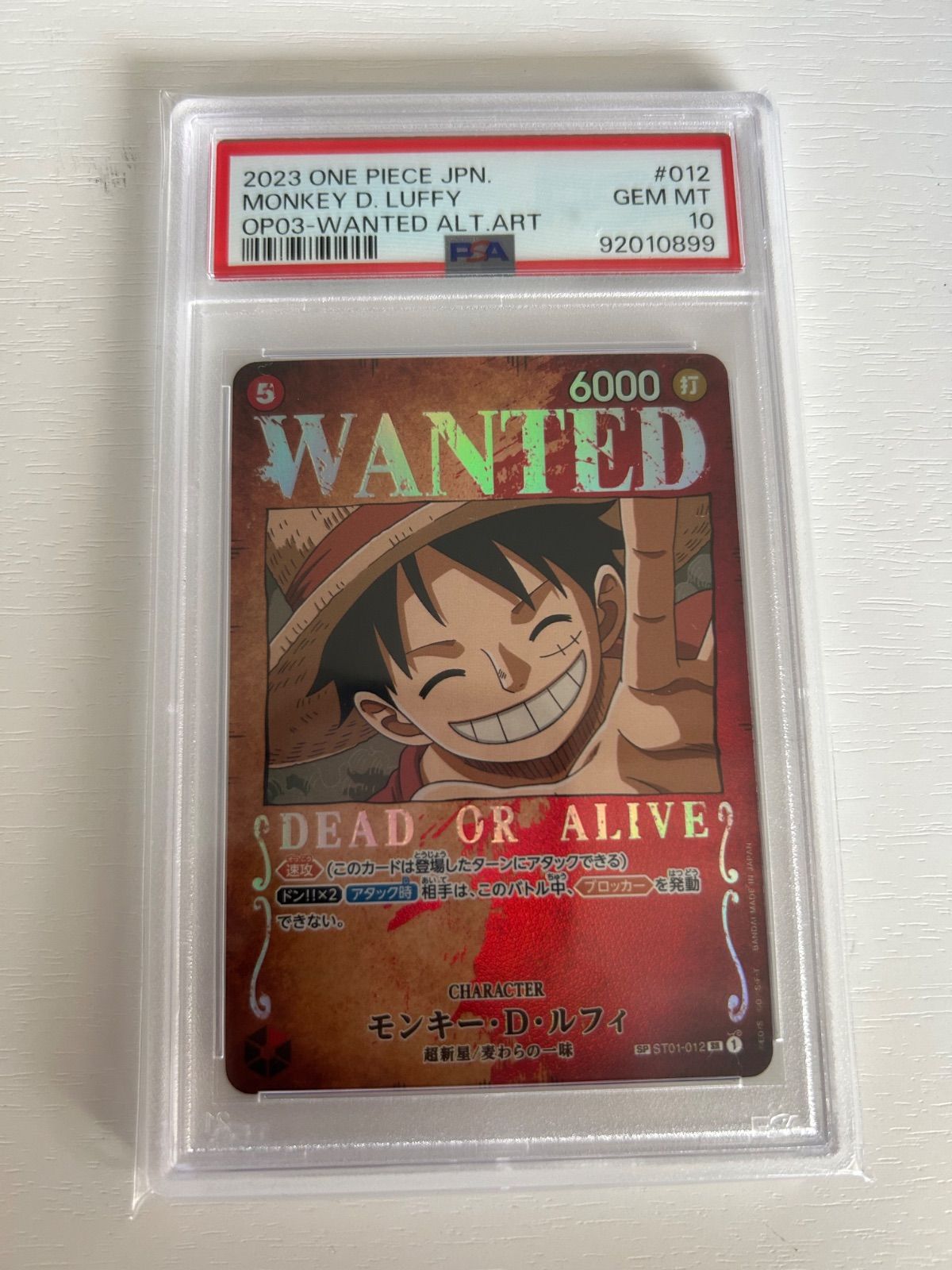 PSA10 モンキー D ルフィ 手配書 SR-SP ST01-012