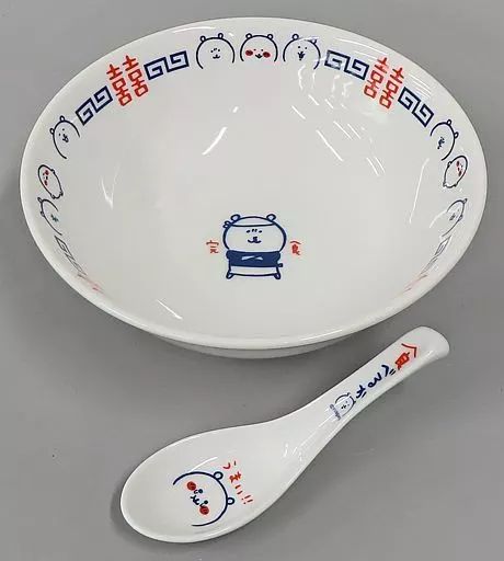 中古】皿・茶碗 ナガノのくま ラーメンどんぶり＆れんげセット 「自分