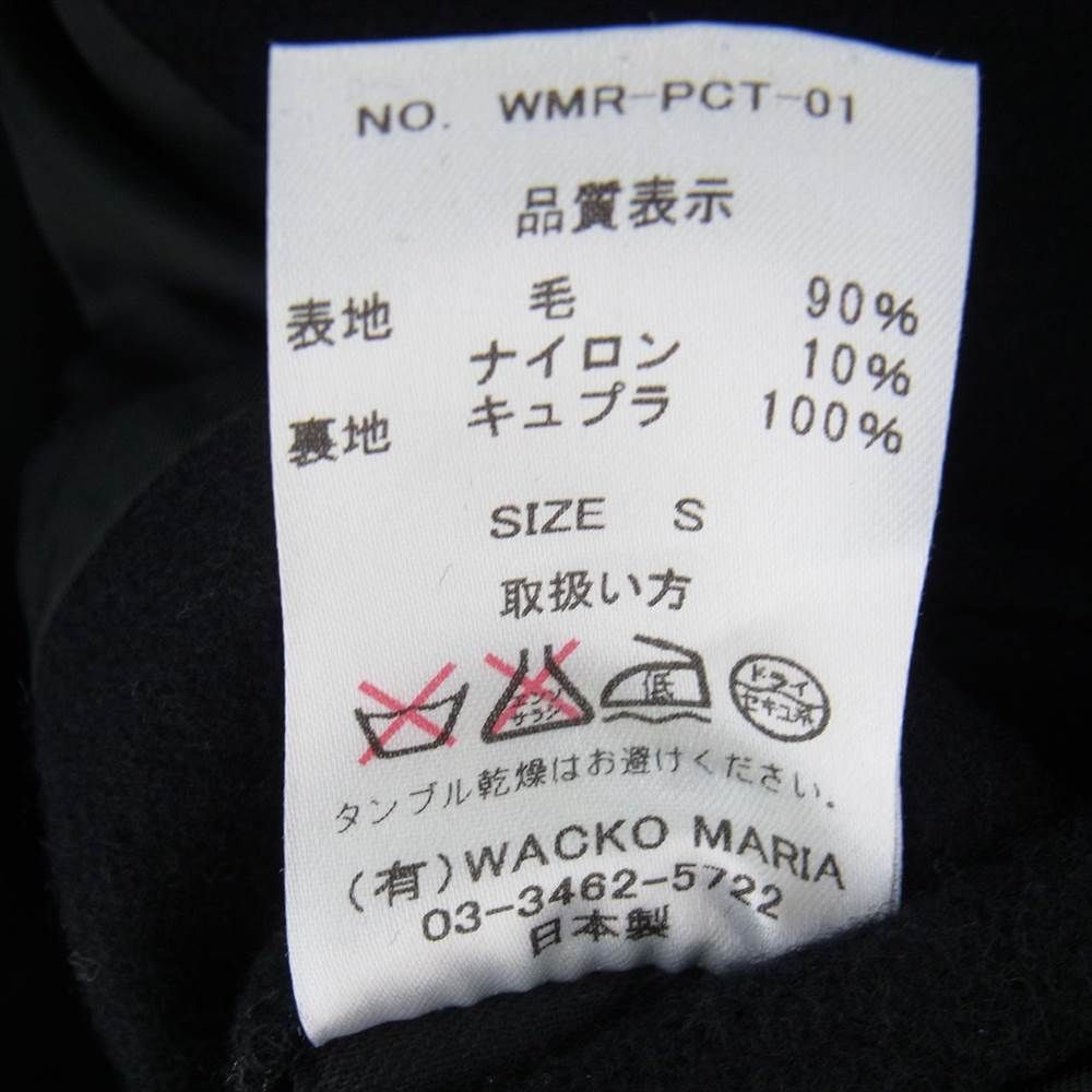 WACKO MARIA ワコマリア ピーコート 12AW WMR-PCT-01 ウール P-COAT P