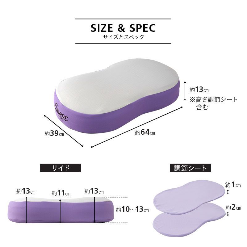 約39×64cm グレーパープル