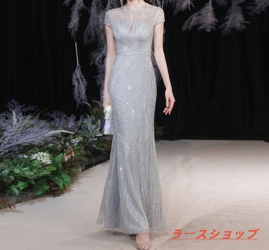 パーティードレス ロングドレス セクシー 半袖 グレー 2次会 パーティー タイト 同窓会 キラキラ お洒落 きれいめ 上品