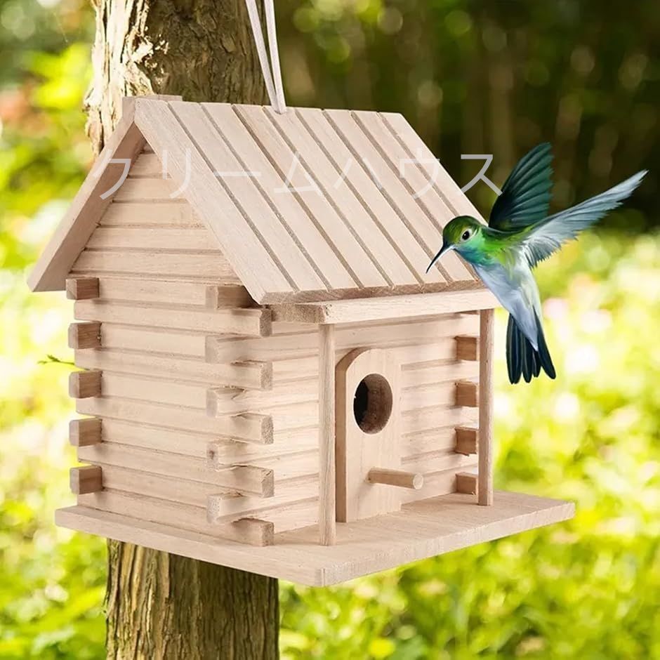 新しい未使用 巣箱 野鳥 屋外 完成品 鳥の巣 繁殖ボックス 天然