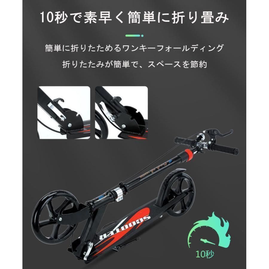 フット|ハンドブレーキ 高さ調整