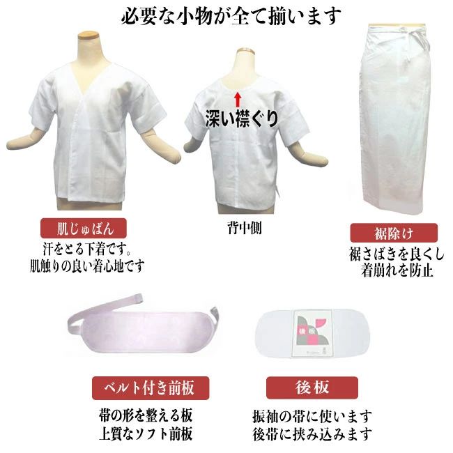 離島は