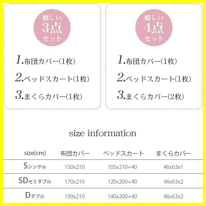 ピーチスキン加工