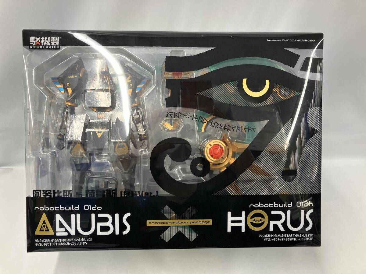 核誠治造 ANUBIS&HORUS Transformation Package 'アヌビス