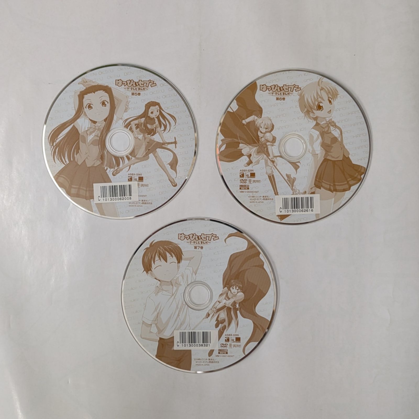 はっぴぃセブン～ざ・テレビまんが～ 　DVD 全7巻 はっぴぃセブン〜ざ・テレビまんが〜 DVDBOX（全7巻） - メルカリ