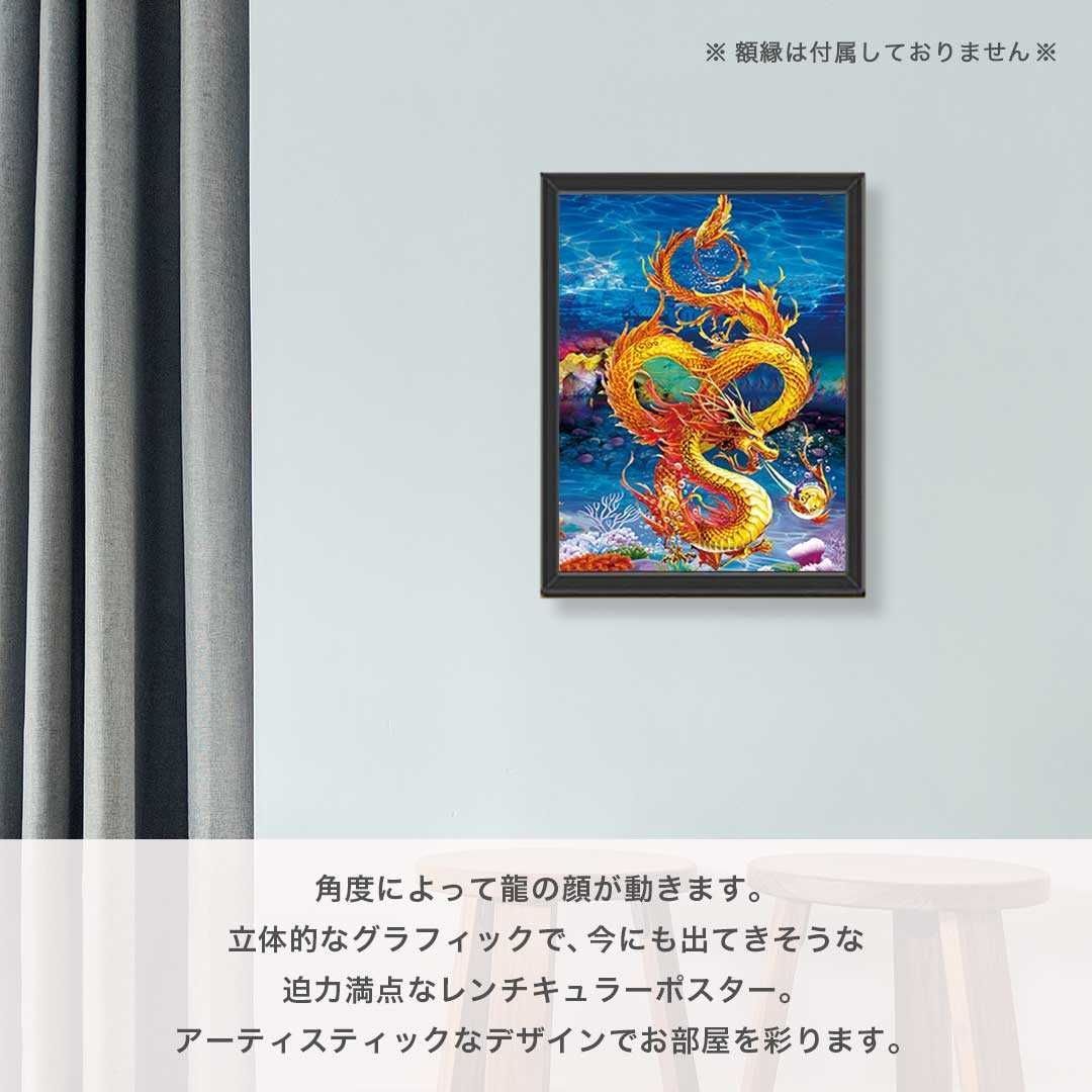 絵画　アート　原画　インテリア　怪獣　恐竜　動物　黄色　金　ドラゴン　かわいい Amazon.co.jp: 絵画 獰猛なドラゴン アートパネル ポスター 超